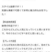 ヒメ日記 2025/06/13 17:56 投稿 ゆーあ ピンクコレクション大阪キタ店