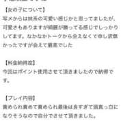 ヒメ日記 2025/06/15 19:36 投稿 ゆーあ ピンクコレクション大阪キタ店