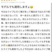 ヒメ日記 2025/08/08 18:22 投稿 ゆーあ ピンクコレクション大阪キタ店