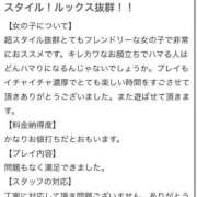 ヒメ日記 2025/09/06 23:19 投稿 ゆーあ ピンクコレクション大阪キタ店