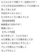 ヒメ日記 2025/09/07 00:39 投稿 ゆーあ ピンクコレクション大阪キタ店