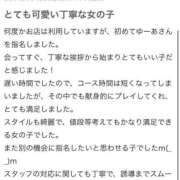 ヒメ日記 2025/11/26 20:59 投稿 ゆーあ ピンクコレクション大阪キタ店