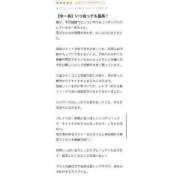 ヒメ日記 2025/06/04 19:02 投稿 ゆーあ ピンクコレクション尼崎店