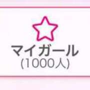 ヒメ日記 2025/06/07 03:13 投稿 ゆーあ ピンクコレクション尼崎店