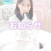 ヒメ日記 2025/10/21 22:48 投稿 ゆーあ ピンクコレクション尼崎店