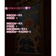 ヒメ日記 2025/04/14 12:10 投稿 あきは ドリーム水戸