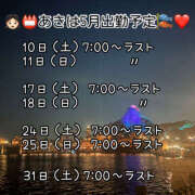 ヒメ日記 2025/05/01 12:01 投稿 あきは ドリーム水戸