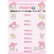 ヒメ日記 2025/06/02 07:00 投稿 あきは ドリーム水戸