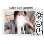 ヒメ日記 2025/06/09 07:00 投稿 あきは ドリーム水戸