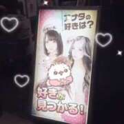 ヒメ日記 2026/01/15 20:46 投稿 あいす マリン宇都宮店