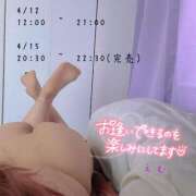 ヒメ日記 2025/04/12 09:30 投稿 えむ ぽちゃ巨乳専門　新大久保・新宿歌舞伎町ちゃんこ