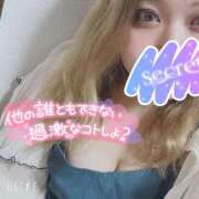 ヒメ日記 2025/04/17 19:55 投稿 えむ ぽちゃ巨乳専門　新大久保・新宿歌舞伎町ちゃんこ