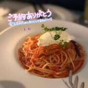 ヒメ日記 2025/04/18 20:19 投稿 えむ ぽちゃ巨乳専門　新大久保・新宿歌舞伎町ちゃんこ