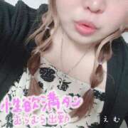 ヒメ日記 2025/05/11 18:33 投稿 えむ ぽちゃ巨乳専門　新大久保・新宿歌舞伎町ちゃんこ