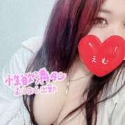 ヒメ日記 2025/05/25 10:36 投稿 えむ ぽちゃ巨乳専門　新大久保・新宿歌舞伎町ちゃんこ