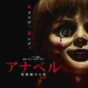 ヒメ日記 2025/06/06 23:51 投稿 えむ ぽちゃ巨乳専門　新大久保・新宿歌舞伎町ちゃんこ