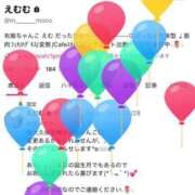 ヒメ日記 2025/06/08 11:18 投稿 えむ ぽちゃ巨乳専門　新大久保・新宿歌舞伎町ちゃんこ