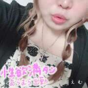 ヒメ日記 2025/06/12 15:06 投稿 えむ ぽちゃ巨乳専門　新大久保・新宿歌舞伎町ちゃんこ