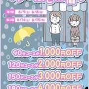 ヒメ日記 2025/06/15 09:44 投稿 えむ ぽちゃ巨乳専門　新大久保・新宿歌舞伎町ちゃんこ