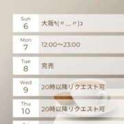 ヒメ日記 2025/07/01 12:55 投稿 えむ ぽちゃ巨乳専門　新大久保・新宿歌舞伎町ちゃんこ