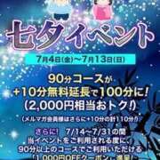 ヒメ日記 2025/07/12 12:51 投稿 えむ ぽちゃ巨乳専門　新大久保・新宿歌舞伎町ちゃんこ