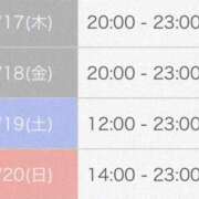 ヒメ日記 2025/07/15 12:39 投稿 えむ ぽちゃ巨乳専門　新大久保・新宿歌舞伎町ちゃんこ