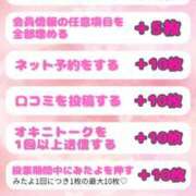 ヒメ日記 2025/09/03 10:01 投稿 えむ ぽちゃ巨乳専門　新大久保・新宿歌舞伎町ちゃんこ