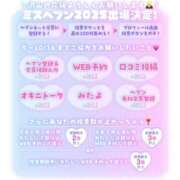 ヒメ日記 2025/09/18 20:00 投稿 えむ ぽちゃ巨乳専門　新大久保・新宿歌舞伎町ちゃんこ