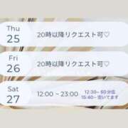 ヒメ日記 2025/09/24 22:32 投稿 えむ ぽちゃ巨乳専門　新大久保・新宿歌舞伎町ちゃんこ