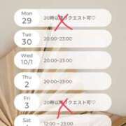 ヒメ日記 2025/09/29 10:33 投稿 えむ ぽちゃ巨乳専門　新大久保・新宿歌舞伎町ちゃんこ