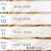 ヒメ日記 2025/10/08 11:33 投稿 えむ ぽちゃ巨乳専門　新大久保・新宿歌舞伎町ちゃんこ