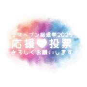 ヒメ日記 2025/10/28 01:29 投稿 えむ ぽちゃ巨乳専門　新大久保・新宿歌舞伎町ちゃんこ