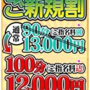 ヒメ日記 2025/11/02 19:01 投稿 えむ ぽちゃ巨乳専門　新大久保・新宿歌舞伎町ちゃんこ