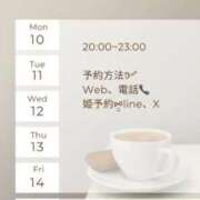 ヒメ日記 2025/11/07 10:33 投稿 えむ ぽちゃ巨乳専門　新大久保・新宿歌舞伎町ちゃんこ