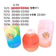 ヒメ日記 2025/11/11 10:04 投稿 えむ ぽちゃ巨乳専門　新大久保・新宿歌舞伎町ちゃんこ