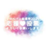 ヒメ日記 2025/11/23 12:36 投稿 えむ ぽちゃ巨乳専門　新大久保・新宿歌舞伎町ちゃんこ