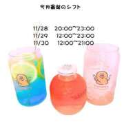 ヒメ日記 2025/11/26 19:40 投稿 えむ ぽちゃ巨乳専門　新大久保・新宿歌舞伎町ちゃんこ