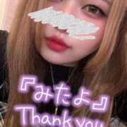 ヒメ日記 2025/12/04 13:15 投稿 えむ ぽちゃ巨乳専門　新大久保・新宿歌舞伎町ちゃんこ