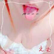 ヒメ日記 2025/12/07 10:46 投稿 えむ ぽちゃ巨乳専門　新大久保・新宿歌舞伎町ちゃんこ