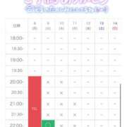 ヒメ日記 2025/12/08 20:36 投稿 えむ ぽちゃ巨乳専門　新大久保・新宿歌舞伎町ちゃんこ