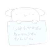 えむ Thanxxx... ぽちゃ巨乳専門　新大久保・新宿歌舞伎町ちゃんこ