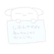 えむ 💓‪ ぽちゃ巨乳専門　新大久保・新宿歌舞伎町ちゃんこ