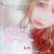 ヒメ日記 2026/02/05 10:23 投稿 えむ ぽちゃ巨乳専門　新大久保・新宿歌舞伎町ちゃんこ