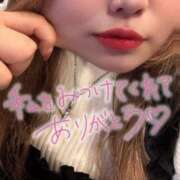 ヒメ日記 2026/02/10 14:01 投稿 えむ ぽちゃ巨乳専門　新大久保・新宿歌舞伎町ちゃんこ