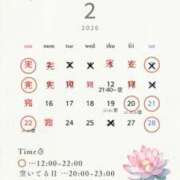 ヒメ日記 2026/02/11 23:13 投稿 えむ ぽちゃ巨乳専門　新大久保・新宿歌舞伎町ちゃんこ