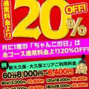 ヒメ日記 2026/02/18 18:36 投稿 えむ ぽちゃ巨乳専門　新大久保・新宿歌舞伎町ちゃんこ