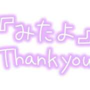 ヒメ日記 2026/02/25 15:35 投稿 えむ ぽちゃ巨乳専門　新大久保・新宿歌舞伎町ちゃんこ