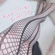 ヒメ日記 2026/03/09 14:57 投稿 えむ ぽちゃ巨乳専門　新大久保・新宿歌舞伎町ちゃんこ