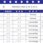 ヒメ日記 2026/07/04 19:29 投稿 えむ ぽちゃ巨乳専門　新大久保・新宿歌舞伎町ちゃんこ