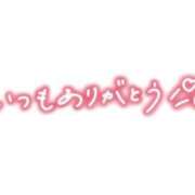ヒメ日記 2026/08/02 18:41 投稿 えむ ぽちゃ巨乳専門　新大久保・新宿歌舞伎町ちゃんこ
